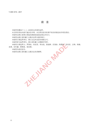 微信图片_20170605161309.jpg