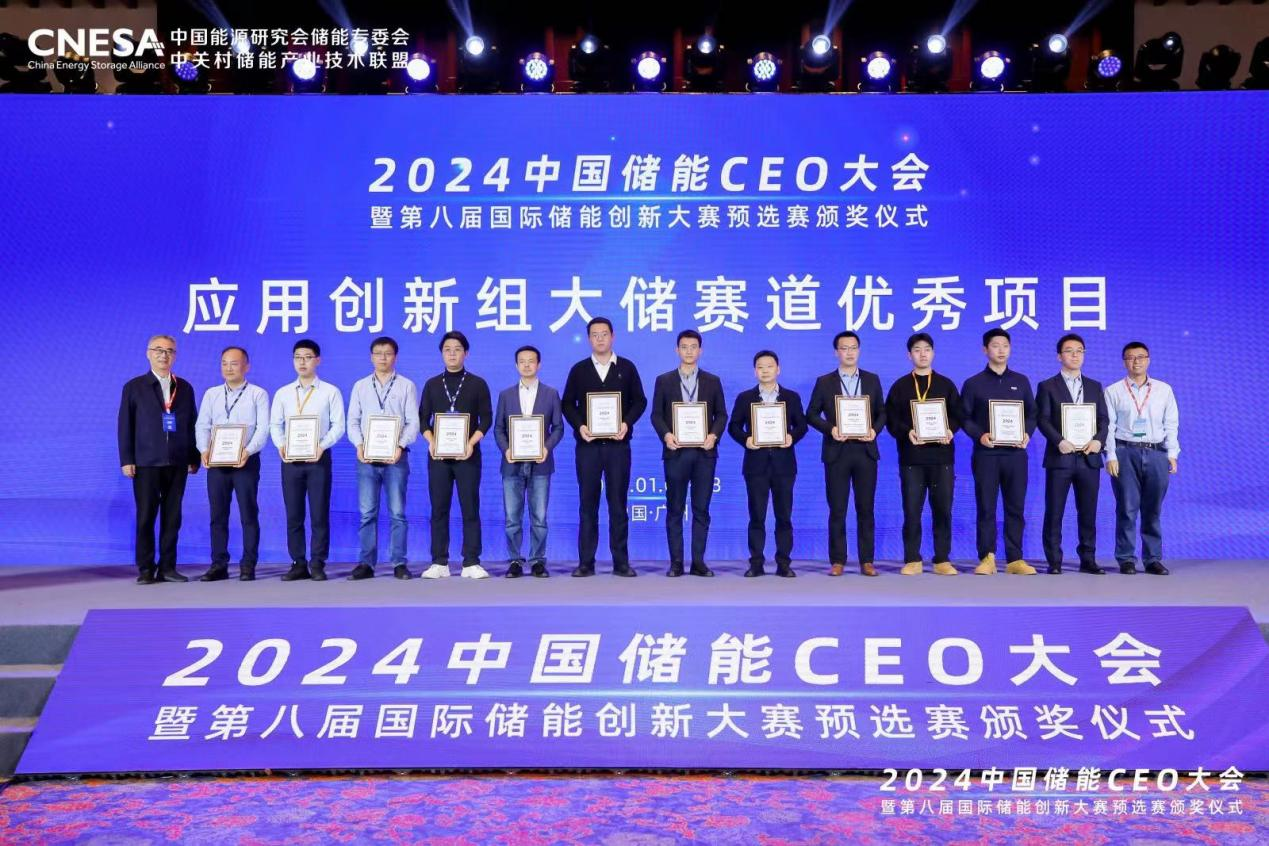 必赢亚洲股份海优势电&ldquo;一机一储&rdquo;定造化解决规划获国际储能创新奖