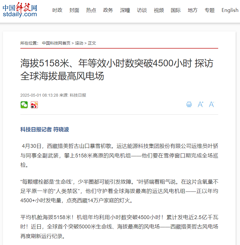 332429a2757a1a726762bd223f707ffe 必赢亚洲·bwin(中国区)官方网站