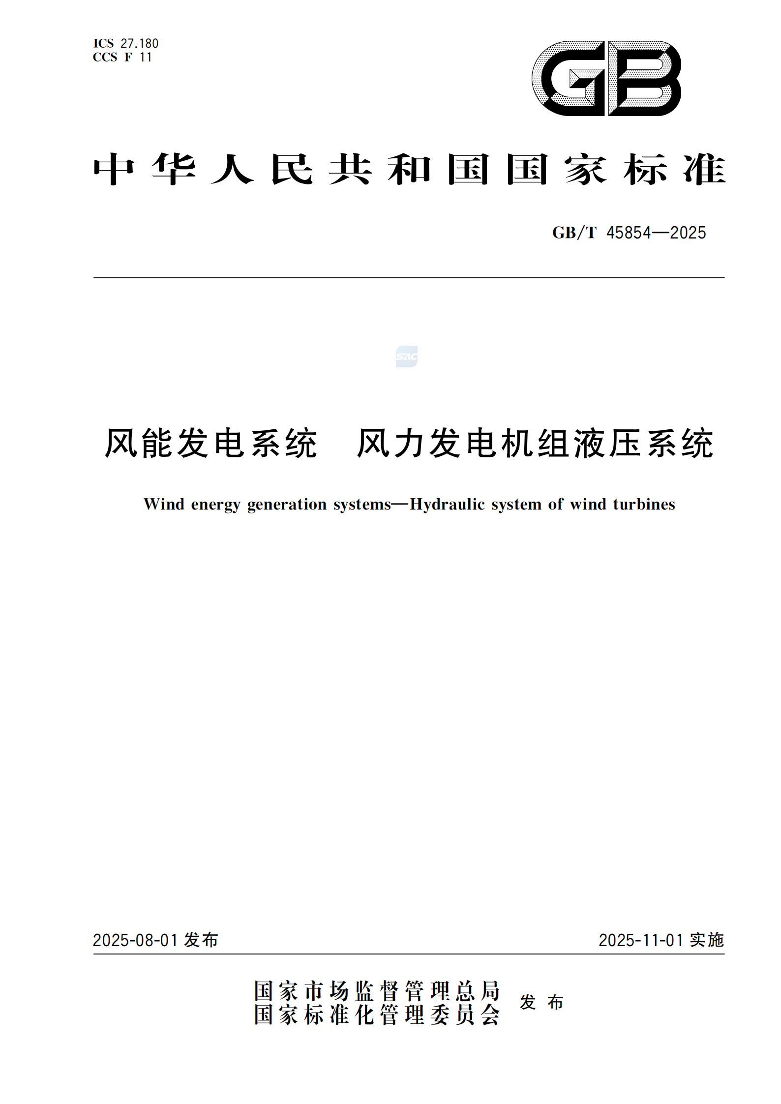 必赢亚洲·bwin(中国区)官方网站