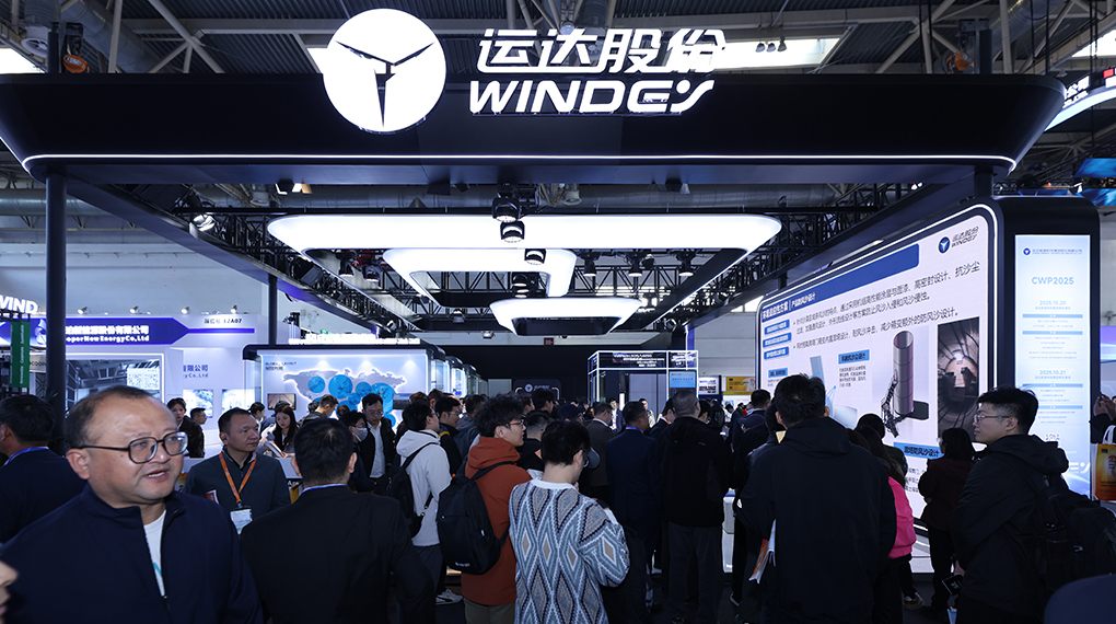 【&ldquo;链&rdquo;达CWP】必赢亚洲亮相CWP2025，全产业链布局引领能源转型